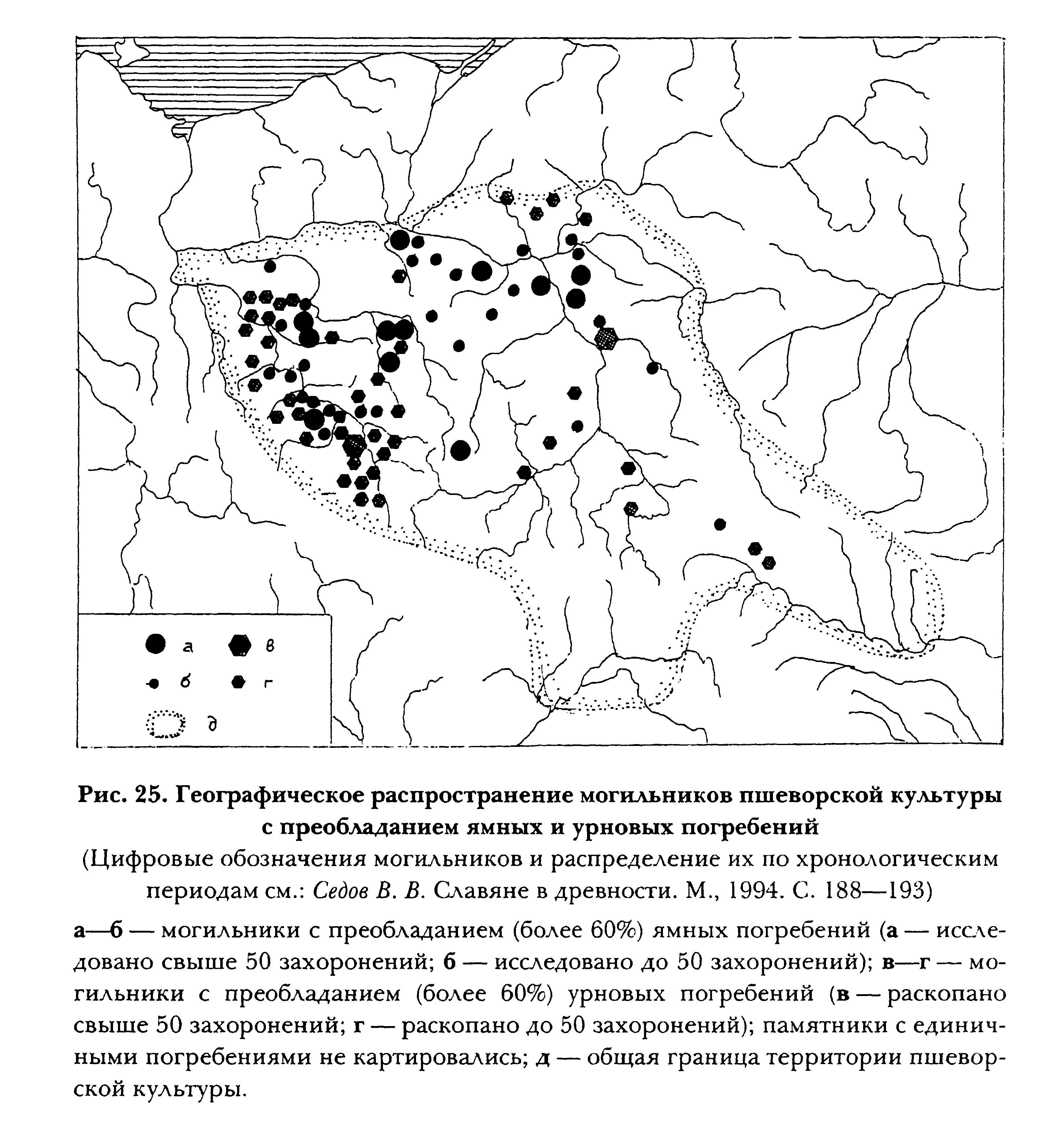 Могильники пшеворской культуры